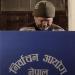 उपनिर्वाचनको मतदान शान्तिपूर्ण रुपमा सम्पन्न, ६२ प्रतिशत मतदान
